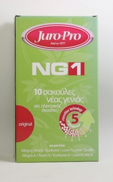 [200-005-0651] ΣΑΚΟΥΛΕΣ ΣΚΟΥΠΑΣ JUROPRO NG1 ALLEGRA